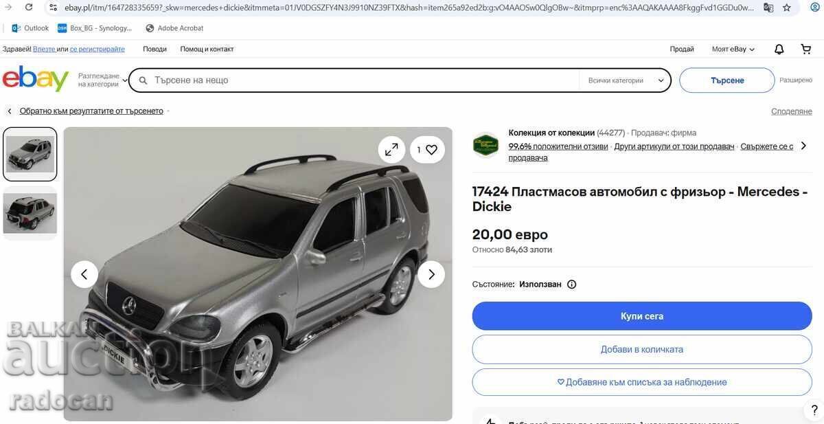 Mașinuță de jucărie Mercedes ML de la Dickie toys, 29 cm - 7
