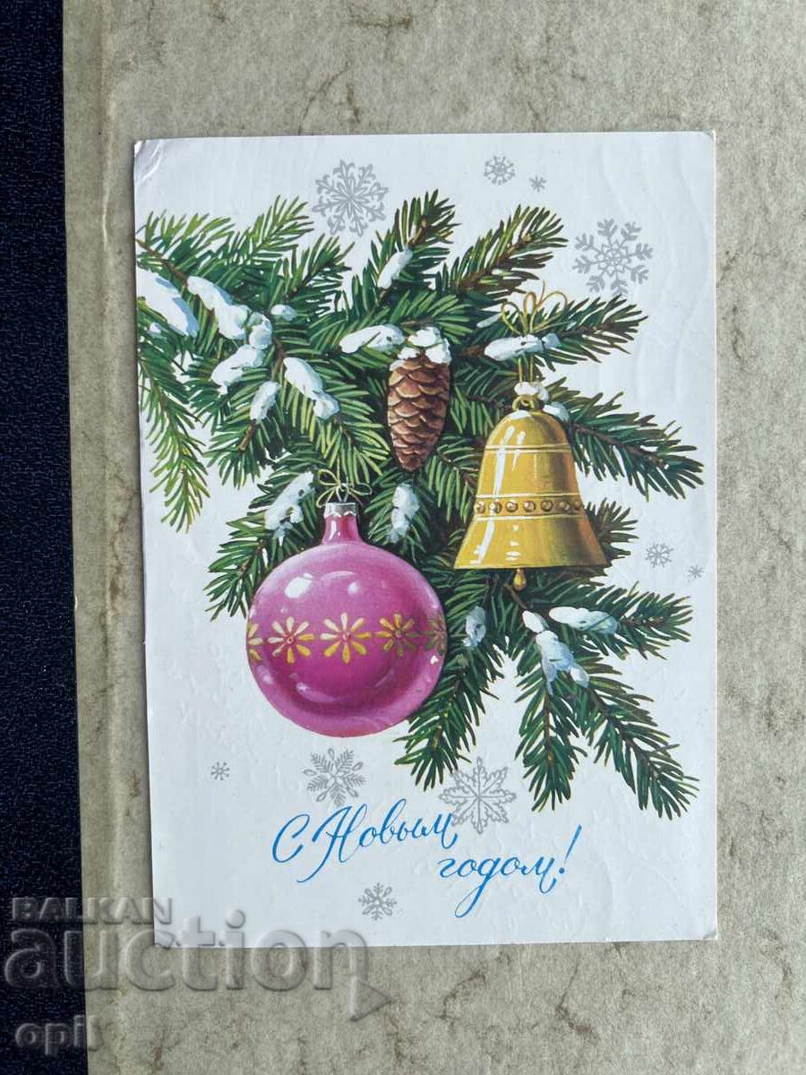 Carte poștală veche - URSS - La mulți ani! Carte poștală veche - URSS - La mulți ani!