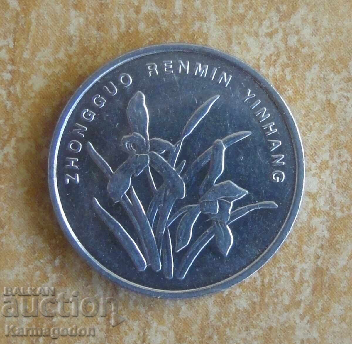 1 τζάο 2006 - Κίνα με τιμή 0.60 BGN | € 0.31