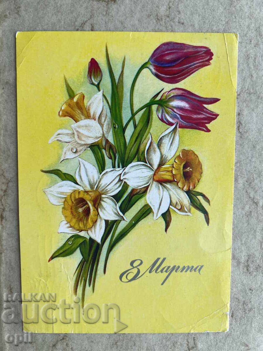 Παλιά Καρτ-ποστάλ - ΕΣΣΔ - 8 Μαρτίου Παλιά Καρτ-ποστάλ - ΕΣΣΔ - 8 Μαρτίου