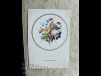 Old Postcard - USSR - Happy May Day!