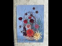 Carte poștală veche - URSS