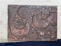 Чиста Стара Картичка - СССР