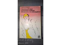 Tobacco Road. God's Little Acre. The Boy from Georgia Erskine Caldwell