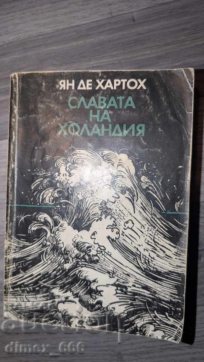 Славата на Холандия	Ян де Хартох
