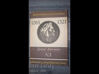 The Wild Dog Dingo or A Tale of First Love R. Fraerman