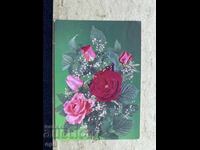 Καθαρή Παλιά Κάρτα - ΕΣΣΔ