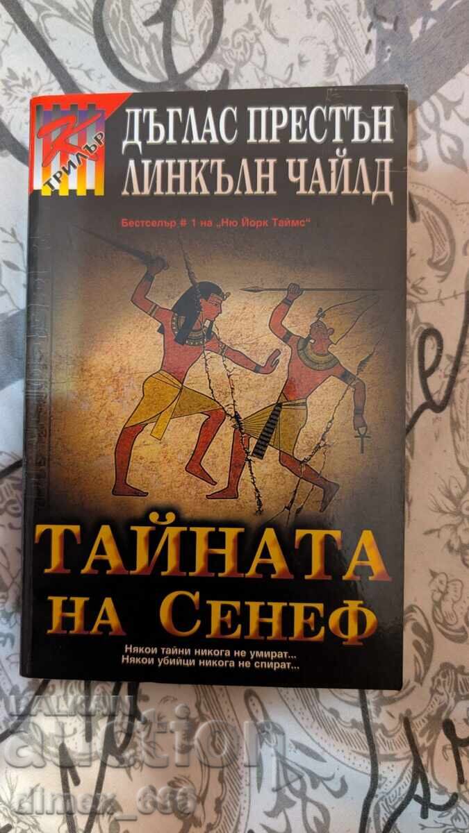 The Secret of Seneb Douglas Preston, Lincoln Child