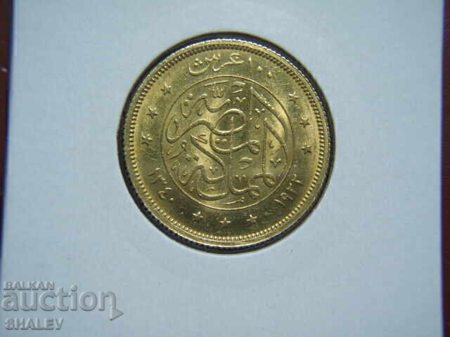 100 Piastres 1922 Egypt (AH1340/AD1922 Egypt) - AU (gold) with price € 1199.89 | 2346.78 BGN