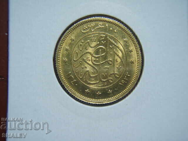 Δημοπρασία 100 Πιάστρες 1922 Αίγυπτος (AH1340/AD1922 Egipet) - AU (zlato)