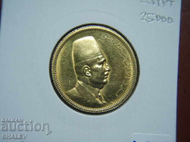 100 Πιάστρες 1922 Αίγυπτος (AH1340/AD1922 Egipet) - AU (zlato) - 7