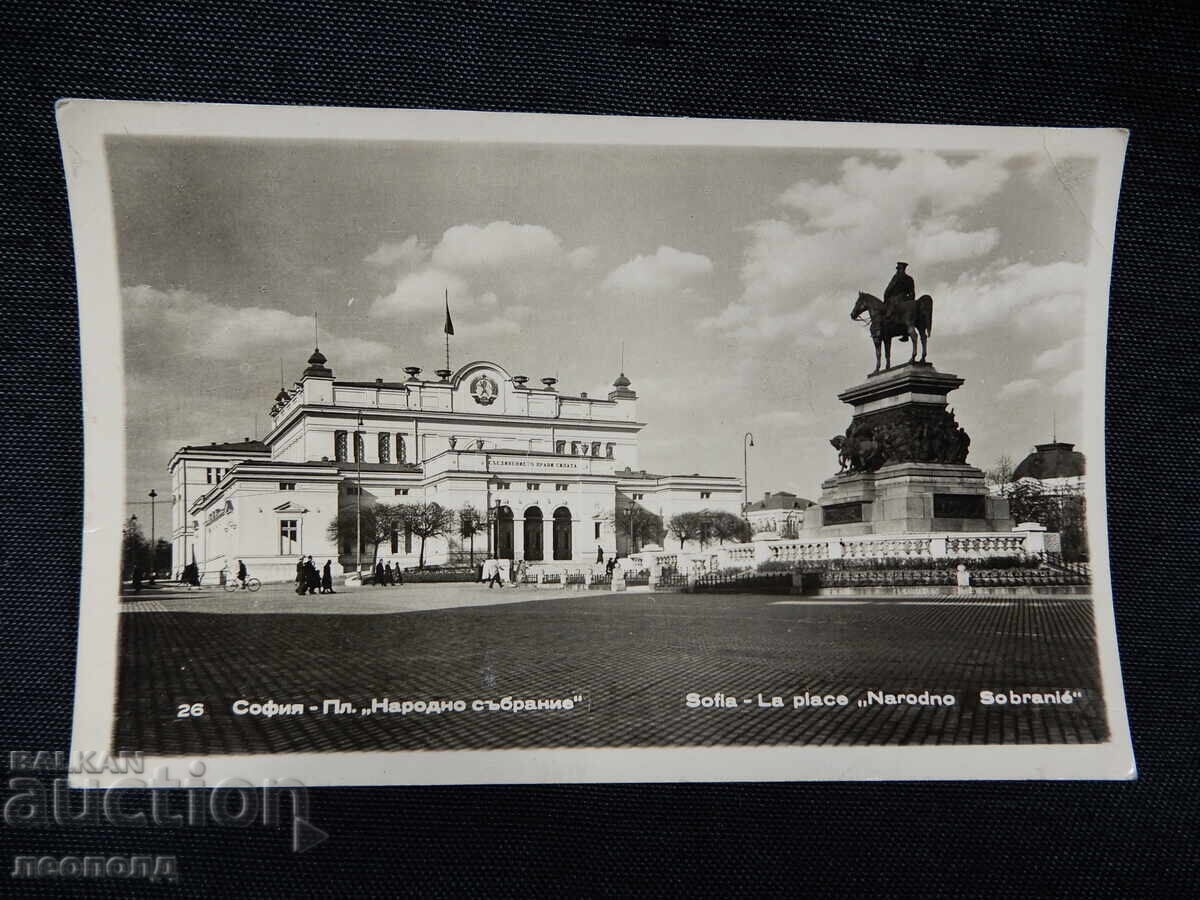 Veche carte poștală retro PC Sofia Piața Adunării Naționale Veche carte poștală retro PC Sofia Piața Adunării Naționale