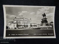 ΠΑΛΙΑ ΡΕΤΡΟ ΤΑΧΥΔΡΟΜΙΚΗ ΚΑΡΤΑ ΤΚ ΣΟΦΙΑ ΠΛ. ΕΘΝΙΚΗΣ ΣΥΝΕΛΕΥΣΗΣ