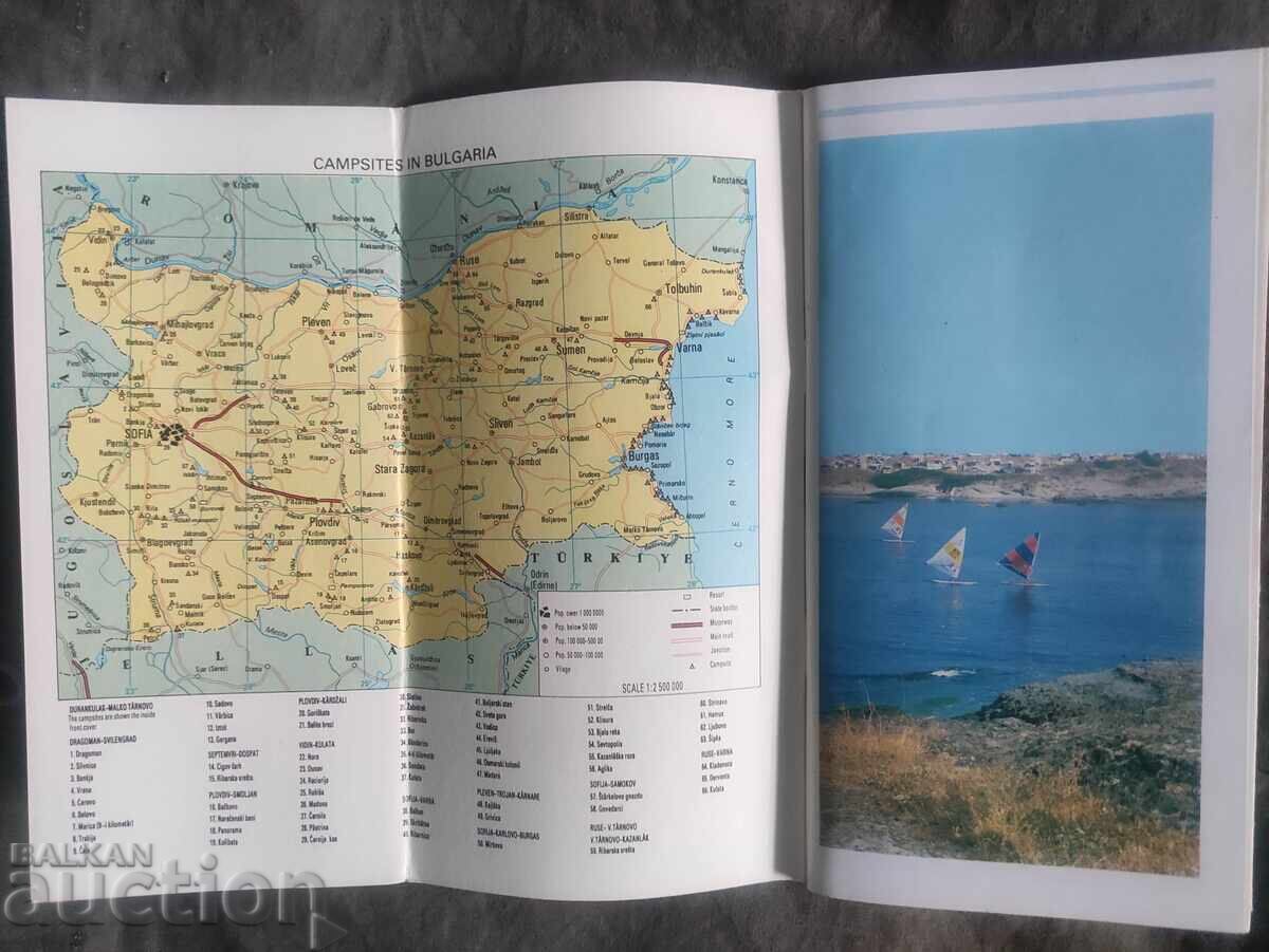 Campinguri în Bulgaria NRB cu preț 100.00 BGN | € 51.13 Campinguri în Bulgaria NRB cu preț 100.00 BGN | € 51.13