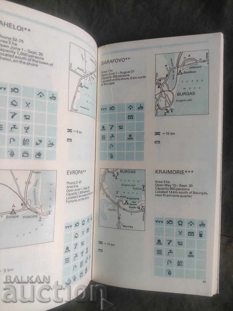 Licitație Campinguri în Bulgaria NRB Licitație Campinguri în Bulgaria NRB