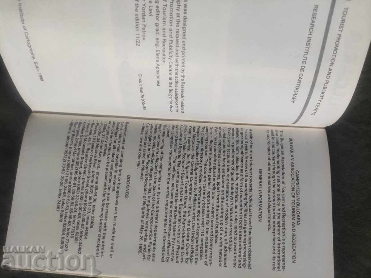 Campinguri în Bulgaria NRB - 5 Campinguri în Bulgaria NRB - 5