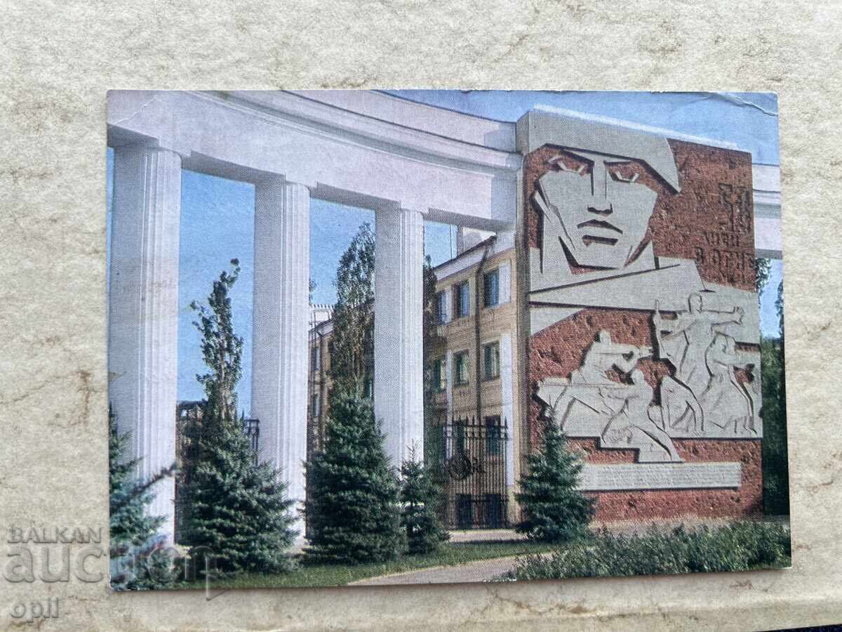 Old Postcard - USSR - Volgograd - Pavlov's House Old Postcard - USSR - Volgograd - Pavlov's House