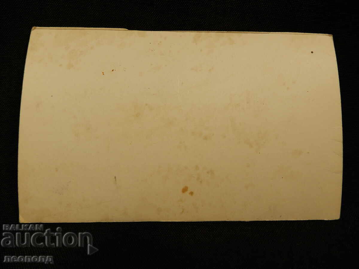 OLD RETRO POSTCARD PC SOFIA ALEXANDER NEVSKY AND UNIVERSITY with price 10.00 BGN | € 5.11