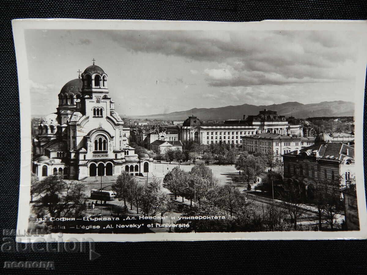 OLD RETRO POSTCARD PC SOFIA ALEXANDER NEVSKY AND UNIVERSITY