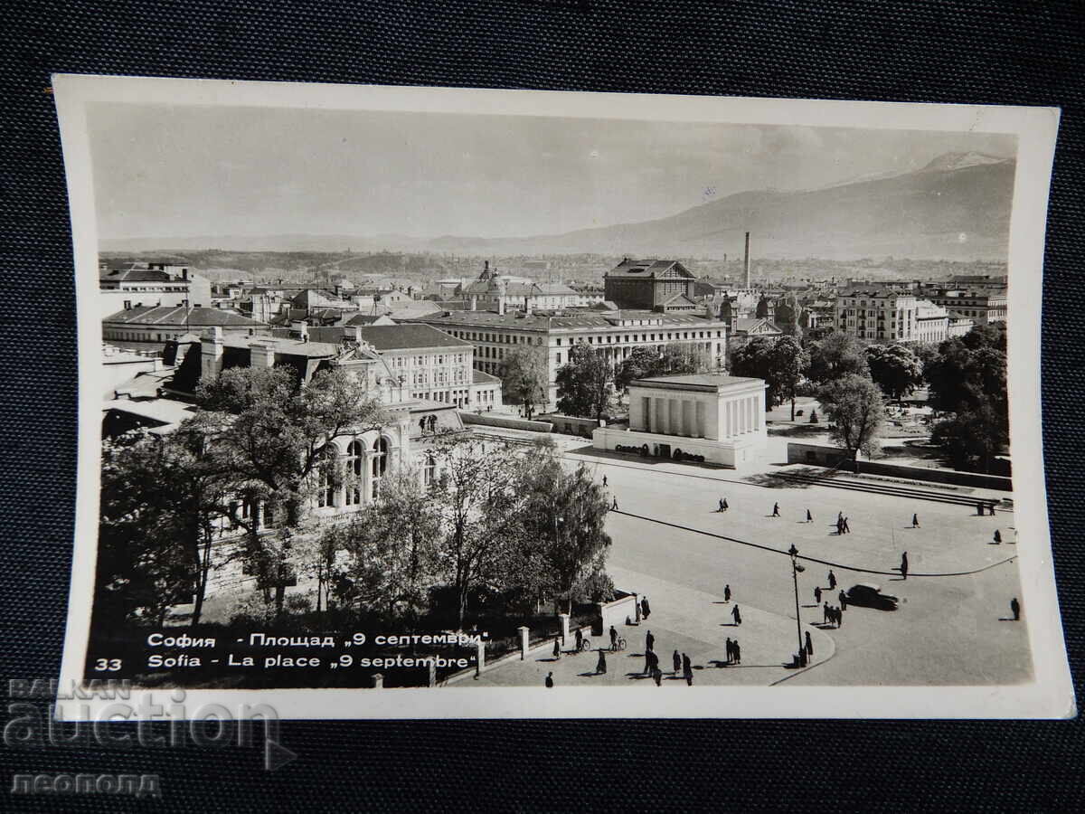 OLD RETRO POSTCARD PC SOFIA SQ. SEPTEMBER 9TH