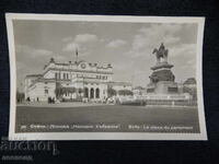 ΠΑΛΙΑ ΡΕΤΡΟ ΤΑΧΥΔΡΟΜΙΚΗ ΚΑΡΤΑ ΤΚ ΣΟΦΙΑ ΠΛ. ΕΘΝΙΚΗΣ ΣΥΝΕΛΕΥΣΗΣ