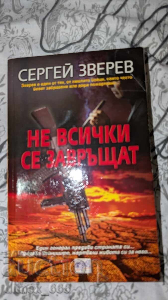 Not everyone returns Sergey Zverev Not everyone returns Sergey Zverev