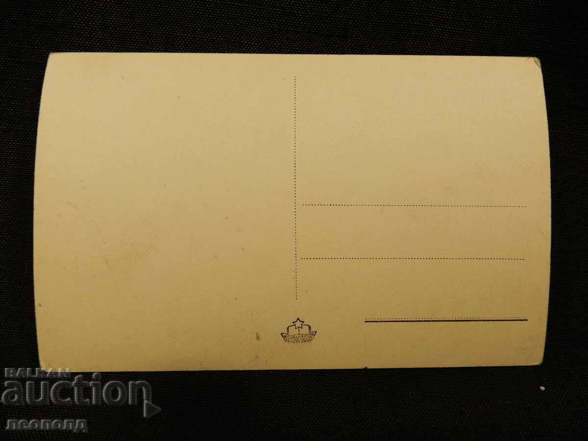 OLD RETRO POSTCARD PC VARNA STALIN VH SEA TOWN with price 10.00 BGN | € 5.11