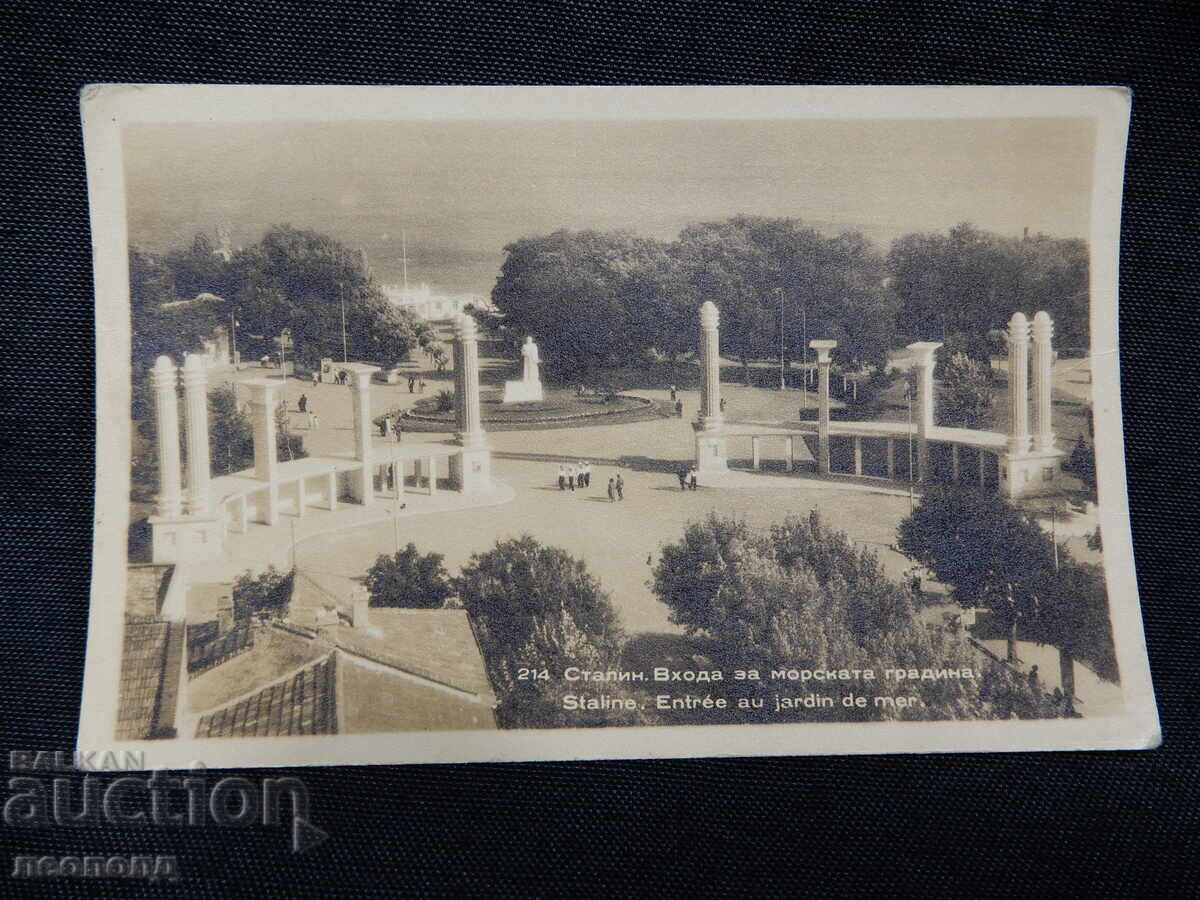 OLD RETRO POSTCARD PC VARNA STALIN VH SEA TOWN