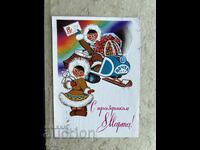 Old Postcard - USSR - Happy 8th of March!