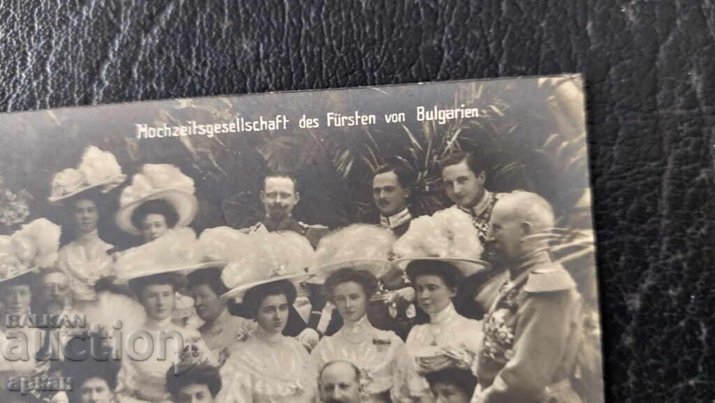 Auction Card of the Kingdom of Bulgaria - Tsar Ferdinand I Auction Card of the Kingdom of Bulgaria - Tsar Ferdinand I