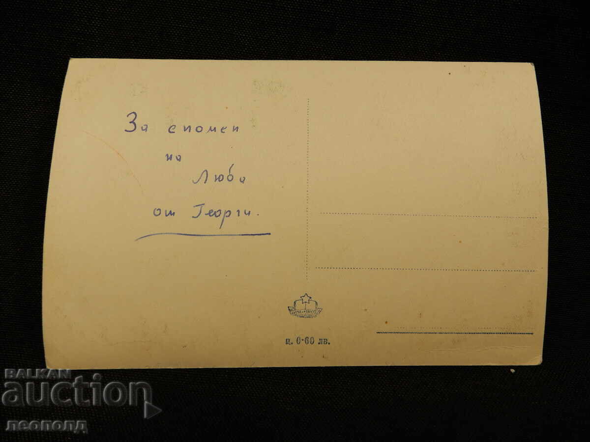 СТАРА РЕТРО ПОЩЕНСКА КАРТИЧКА ПК ВАРНА СТАЛИН МОРСКИТЕ БАНИ с цена 10.00 лв. | € 5.11