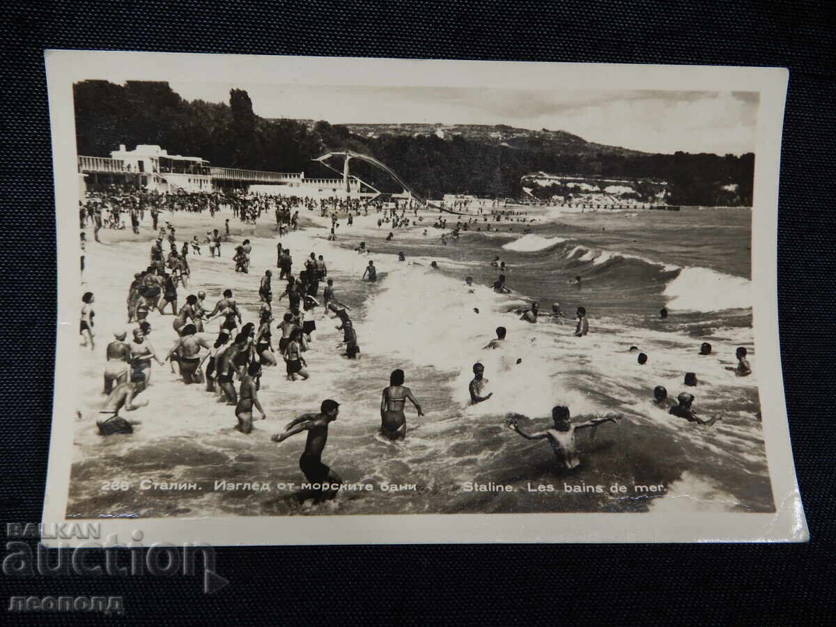 СТАРА РЕТРО ПОЩЕНСКА КАРТИЧКА ПК ВАРНА СТАЛИН МОРСКИТЕ БАНИ