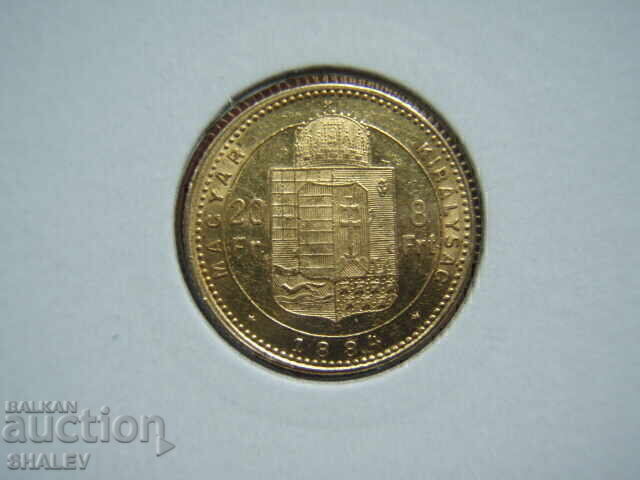 20 Φράγκα / 8 Φοριντ 1884 Ουγγαρία (Ungariya) - XF/AU (χρυσός) με τιμή € 819.89 | 1603.57 BGN