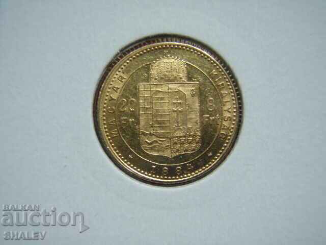 Δημοπρασία 20 Φράγκα / 8 Φοριντ 1884 Ουγγαρία (Ungariya) - XF/AU (χρυσός) Δημοπρασία 20 Φράγκα / 8 Φοριντ 1884 Ουγγαρία (Ungariya) - XF/AU (χρυσός)