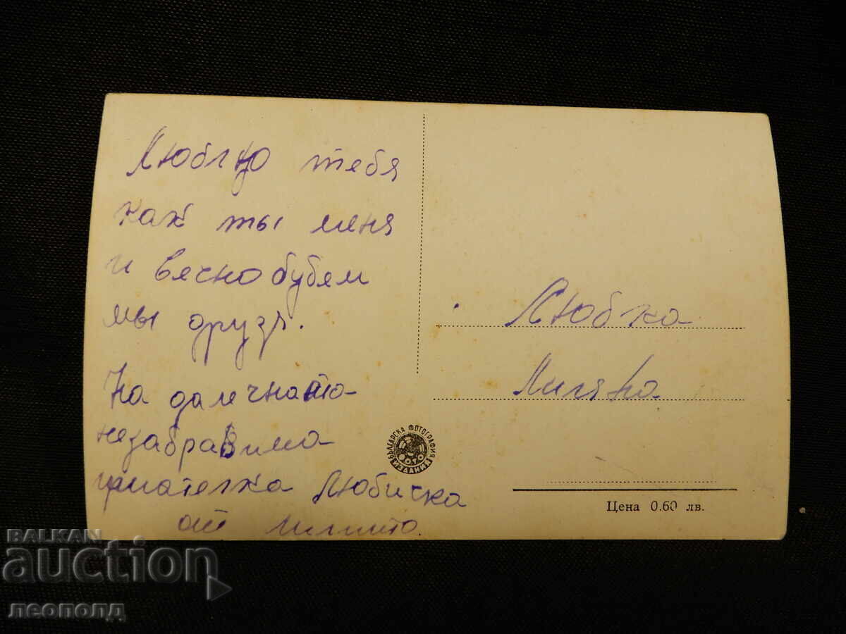 СТАРА РЕТРО ПОЩЕНСКА КАРТИЧКА ПК ВАРНА СТАЛИН СТЪЛБИТЕ с цена 10.00 лв. | € 5.11