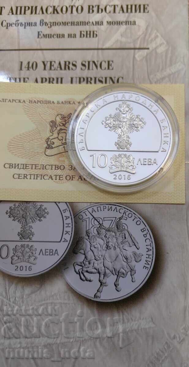 Licitație 10 BGN 2016 „140 de ani de la Revolta din aprilie”