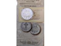 10 лева 2016 година "140 години от Априлско въстание"