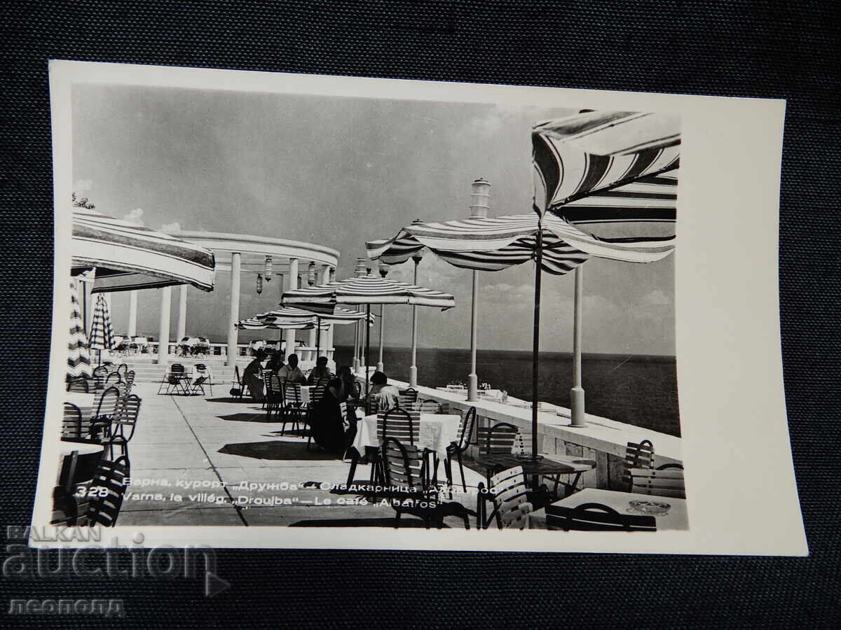 СТАРА РЕТРО ПОЩЕНСКА КАРТИЧКА ПК ВАРНА ДРУЖБА АЛБАТРОС СТАРА РЕТРО ПОЩЕНСКА КАРТИЧКА ПК ВАРНА ДРУЖБА АЛБАТРОС