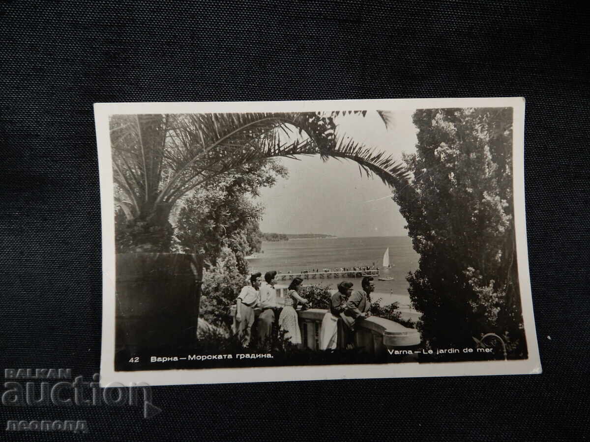 ΠΑΛΙΑ ΡΕΤΡΟ ΤΑΧΥΔΡΟΜΙΚΗ ΚΑΡΤΙΤΣΑ ΤΚ ΒΑΡΝΑ ΘΑΛΑΣΣΙΟΣ ΚΗΠΟΣ