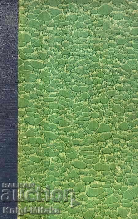 Γιος του Ήλιου - Τζακ Λόντον Γιος του Ήλιου - Τζακ Λόντον