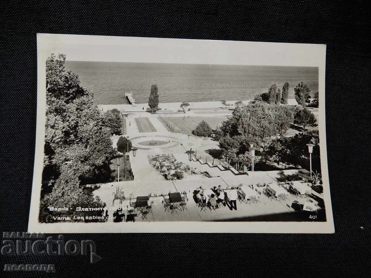 OLD RETRO POSTCARD PC VARNA GOLDEN SANDS