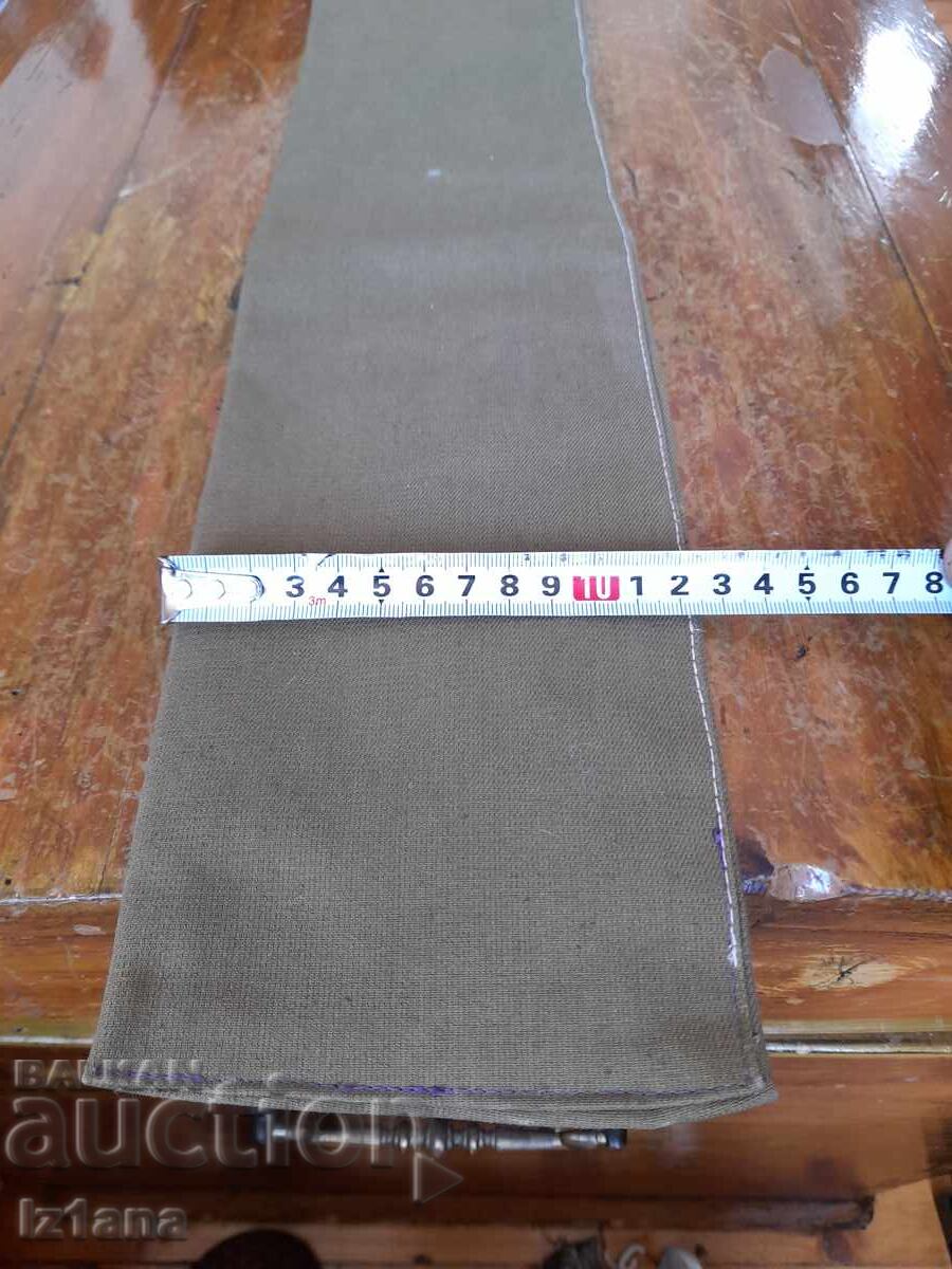 Old canvas case with price 22.00 BGN | € 11.25