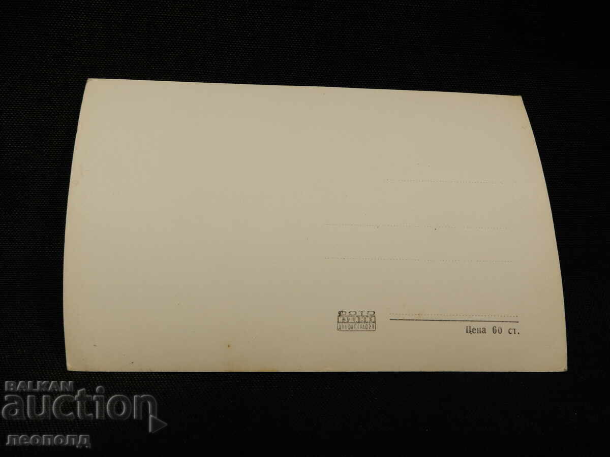 ΠΑΛΙΑ ΡΕΤΡΟ ΤΑΧΥΔΡΟΜΙΚΗ ΚΑΡΤΑ ΤΚ ΒΑΡΝΑ DRUZHBA HOTEL ODESSOS με τιμή 10.00 BGN | € 5.11