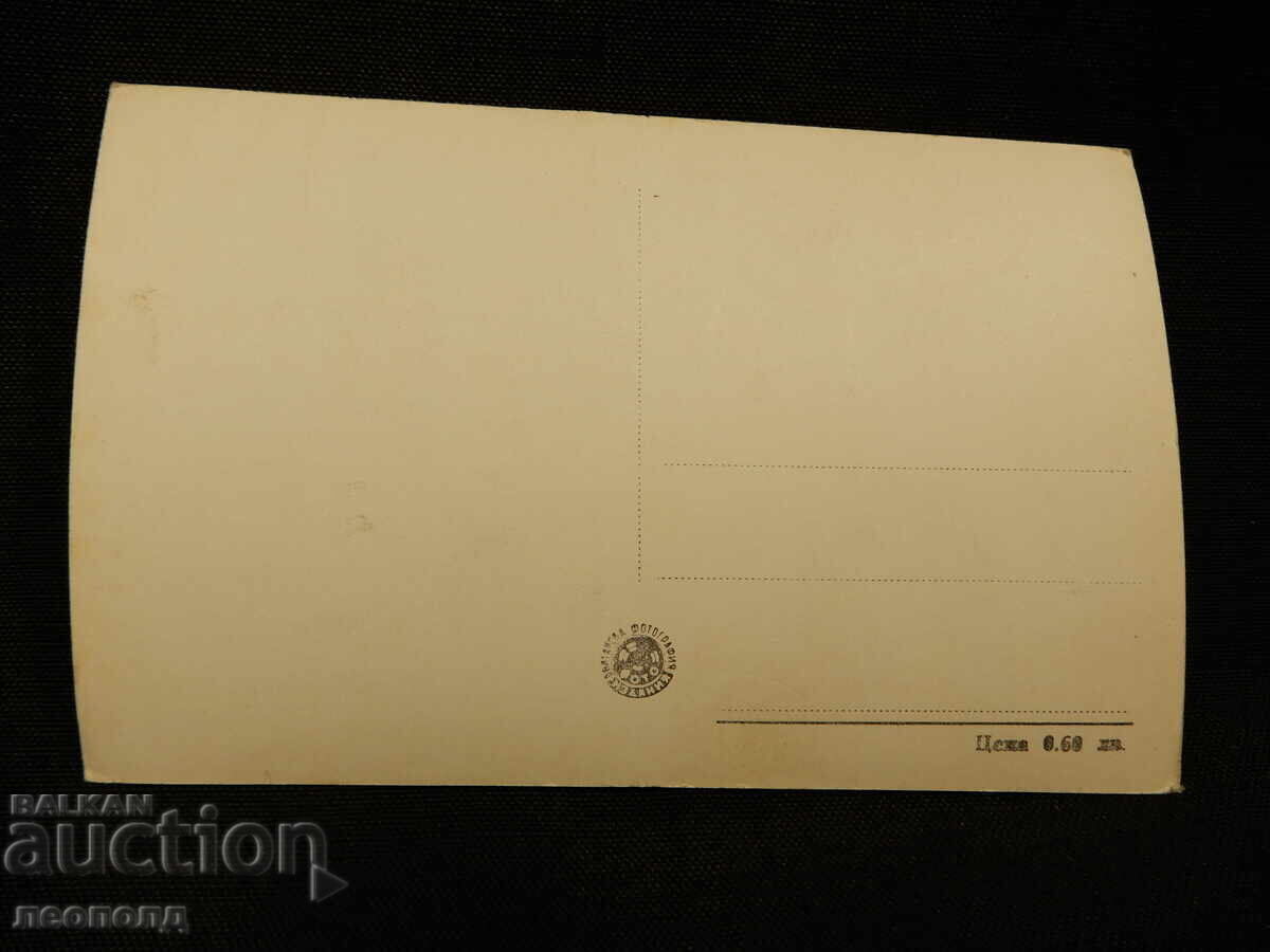 ΠΑΛΙΑ ΡΕΤΡΟ ΤΑΧΥΔΡΟΜΙΚΗ ΚΑΡΤΑ ΤΚ ΒΑΡΝΑ ΞΕΝΟΔΟΧΕΙΟ BALKANTOURIST με τιμή 10.00 BGN | € 5.11