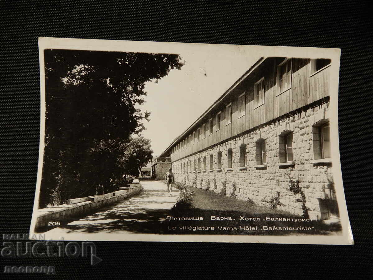 ΠΑΛΙΑ ΡΕΤΡΟ ΤΑΧΥΔΡΟΜΙΚΗ ΚΑΡΤΑ ΤΚ ΒΑΡΝΑ ΞΕΝΟΔΟΧΕΙΟ BALKANTOURIST