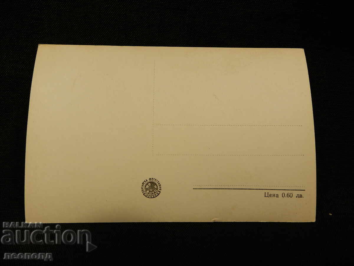 ΠΑΛΙΑ ΡΕΤΡΟ ΤΑΧΥΔΡΟΜΙΚΗ ΚΑΡΤΑ ΤΚ ΒΑΡΝΑ ΞΕΝΟΔΟΧΕΙΟ BALKANTOURIST με τιμή 10.00 BGN | € 5.11