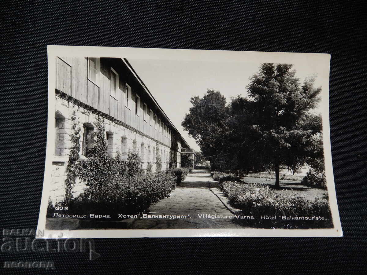 ΠΑΛΙΑ ΡΕΤΡΟ ΤΑΧΥΔΡΟΜΙΚΗ ΚΑΡΤΑ ΤΚ ΒΑΡΝΑ ΞΕΝΟΔΟΧΕΙΟ BALKANTOURIST