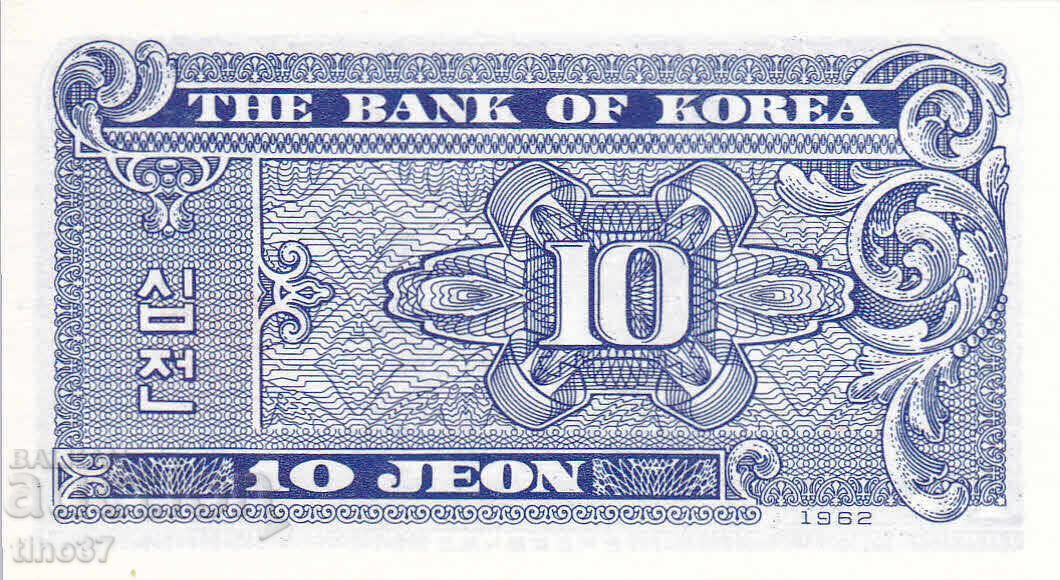 Auction tino37- SOUTH KOREA - 10 JUN - 1962 - UNC Auction tino37- SOUTH KOREA - 10 JUN - 1962 - UNC