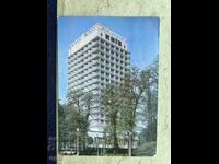 Old Postcard - USSR - Kyiv - 1983