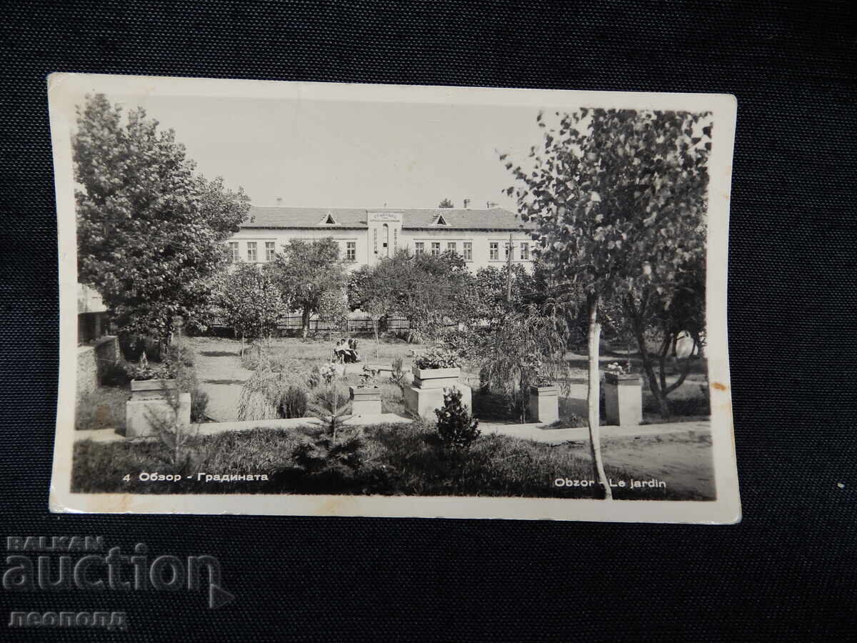 OLD RETRO POSTCARD PC OBZOR GARDEN